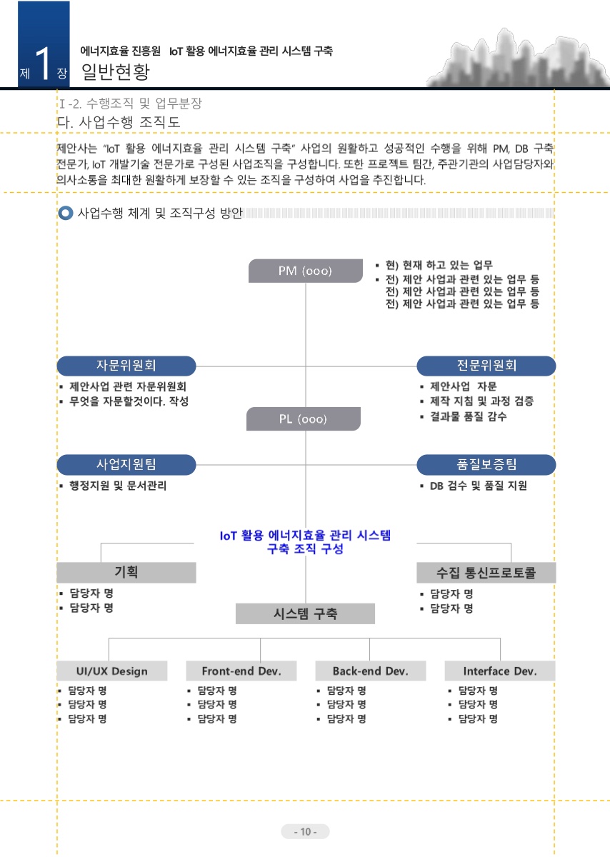 45억 규모 미리보기 6